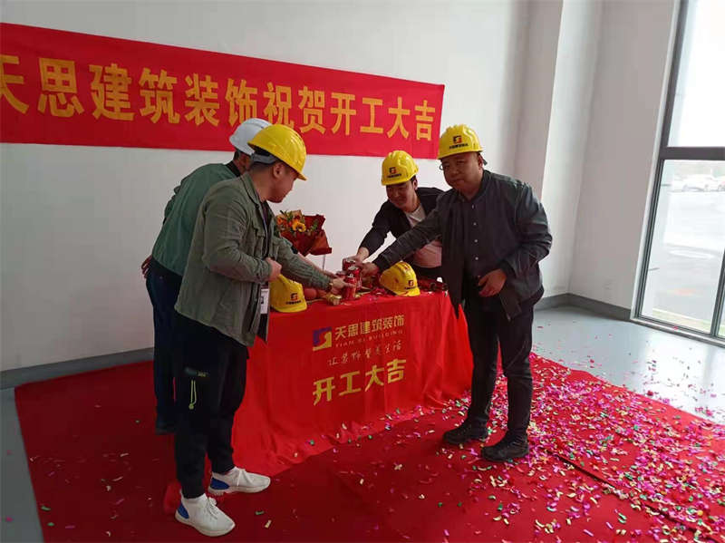 <a href=http://qs188.cn/gccf/ target=_blank class=infotextkey>合肥廠房裝修</a>