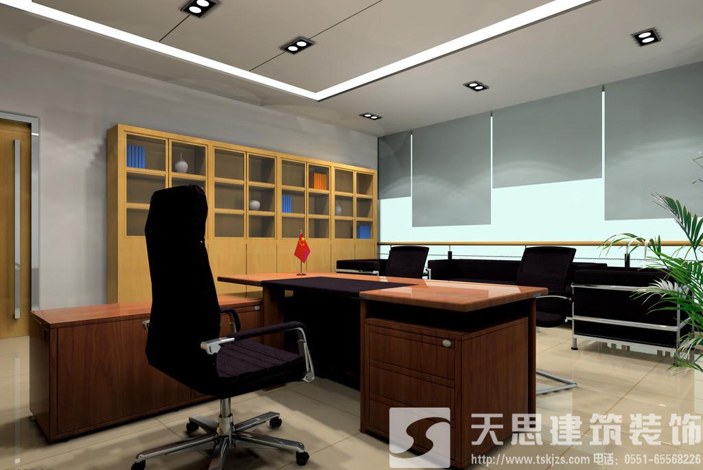 <a href=http://qs188.cn/bgs/ target=_blank class=infotextkey>合肥寫字樓裝修</a>設(shè)計(jì) 節(jié)約電能低碳環(huán)保