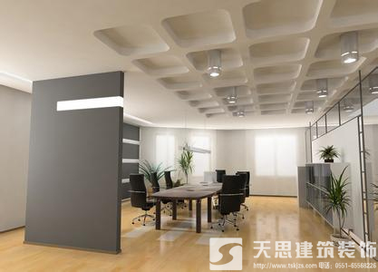 <a href=http://qs188.cn/ target=_blank class=infotextkey>合肥辦公室裝修</a>哪家好 內(nèi)部空間設(shè)計(jì)很重要