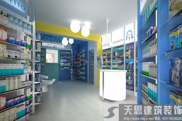 <a href=http://qs188.cn/anli/ target=_blank class=infotextkey>合肥工裝</a>給你最好的藥店裝潢體驗(yàn)