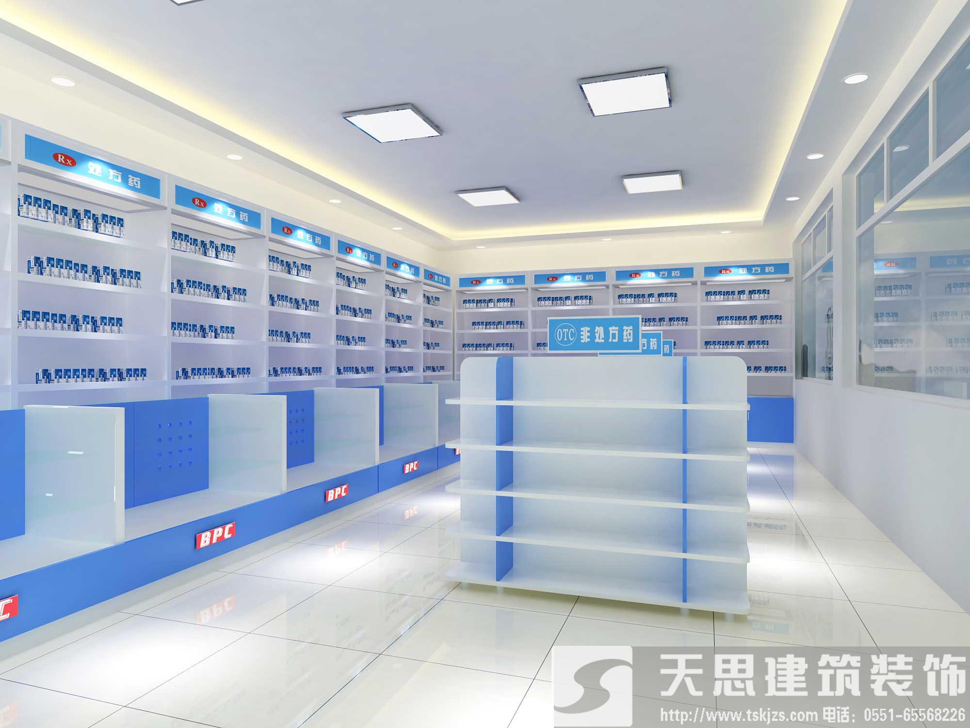 <a href=http://qs188.cn/anli/ target=_blank class=infotextkey>合肥工裝</a>給你最好的藥店裝潢體驗(yàn)