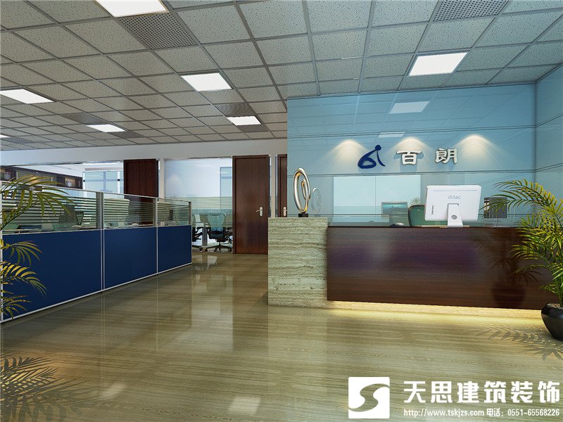 <a href=http://qs188.cn/ target=_blank class=infotextkey>合肥辦公室裝修</a>