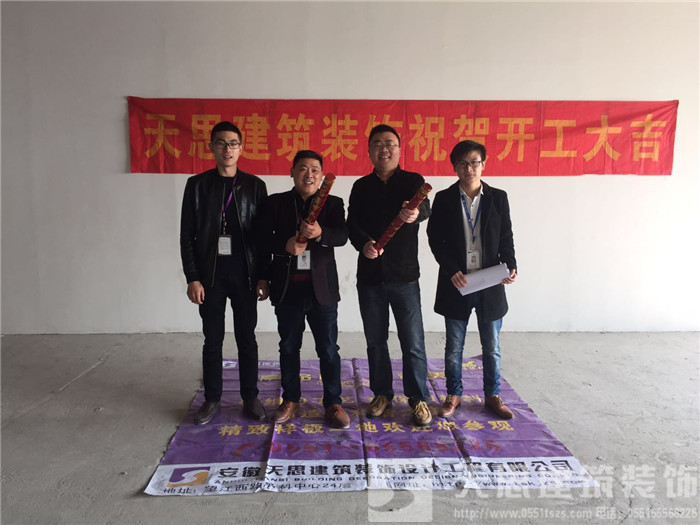 <a href=http://qs188.cn/ target=_blank class=infotextkey>合肥辦公室裝修</a>