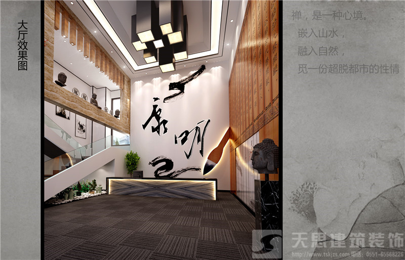 <a href=http://qs188.cn/ target=_blank class=infotextkey>合肥辦公室裝修</a>效果圖