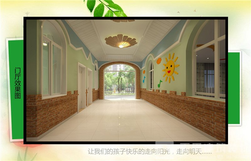 <a href=http://qs188.cn/youeryuan/ target=_blank class=infotextkey>合肥幼兒園設(shè)計</a>