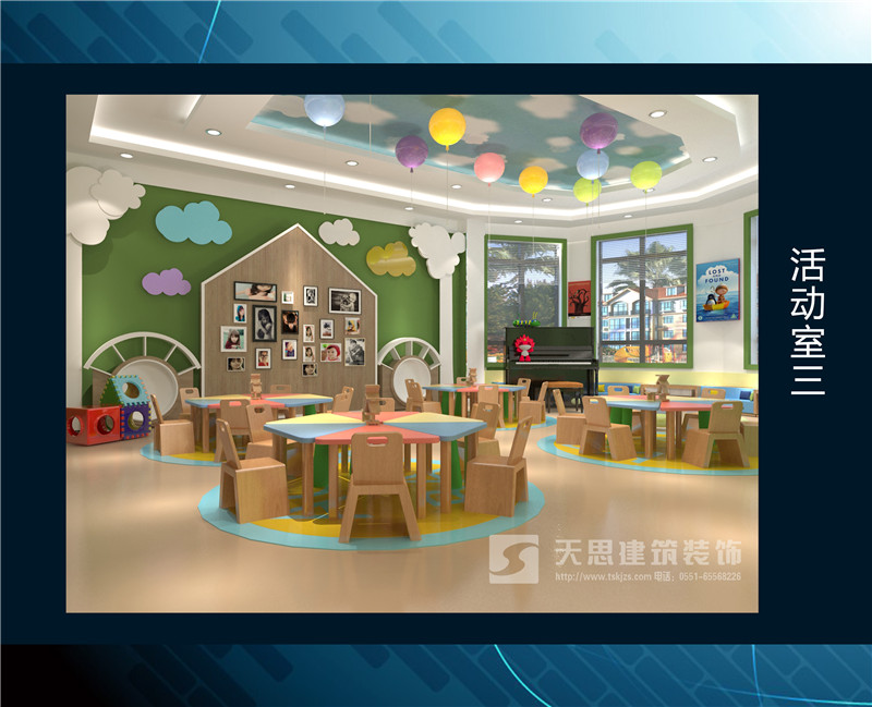 <a href=http://qs188.cn/youeryuan/ target=_blank class=infotextkey>合肥幼兒園裝修</a>