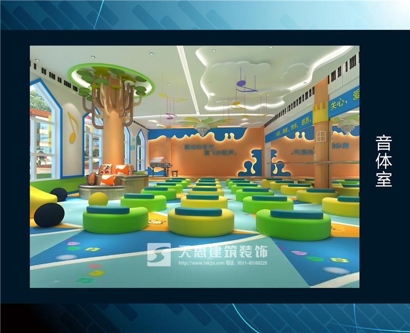 <a href=http://qs188.cn/youeryuan/ target=_blank class=infotextkey>合肥幼兒園裝修</a>