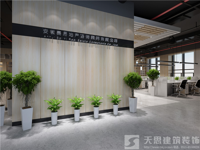 <a href=http://qs188.cn/bangonganli/ target=_blank class=infotextkey>合肥辦公室設(shè)計</a>