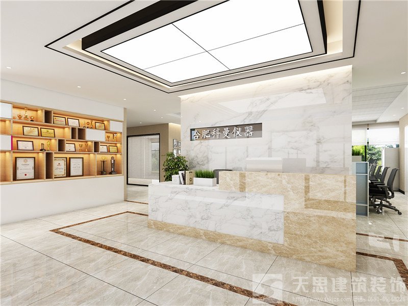 <a href=http://qs188.cn/ target=_blank class=infotextkey>合肥辦公室裝修</a>公司