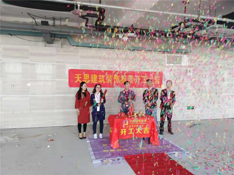 <a href=http://qs188.cn/ target=_blank class=infotextkey>合肥辦公室裝修</a>公司